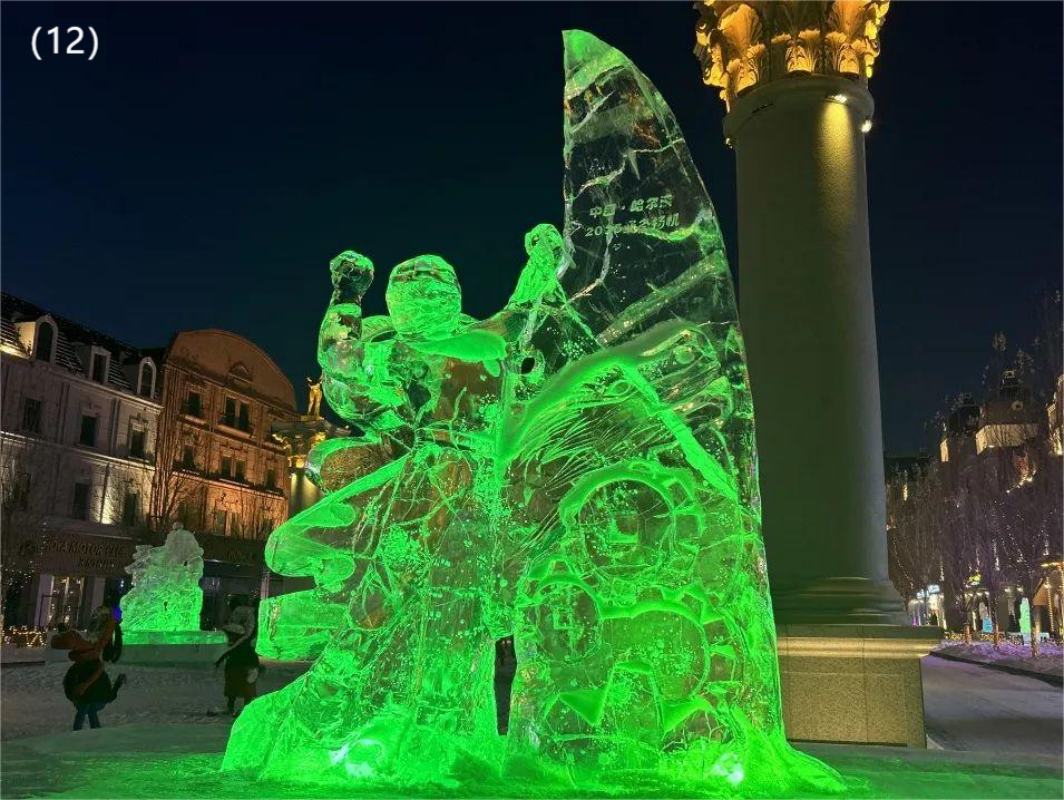 47组冰雕作品谁能摘得"最美冰雕"桂冠?哈尔滨世界欢乐城冰雕评选活动