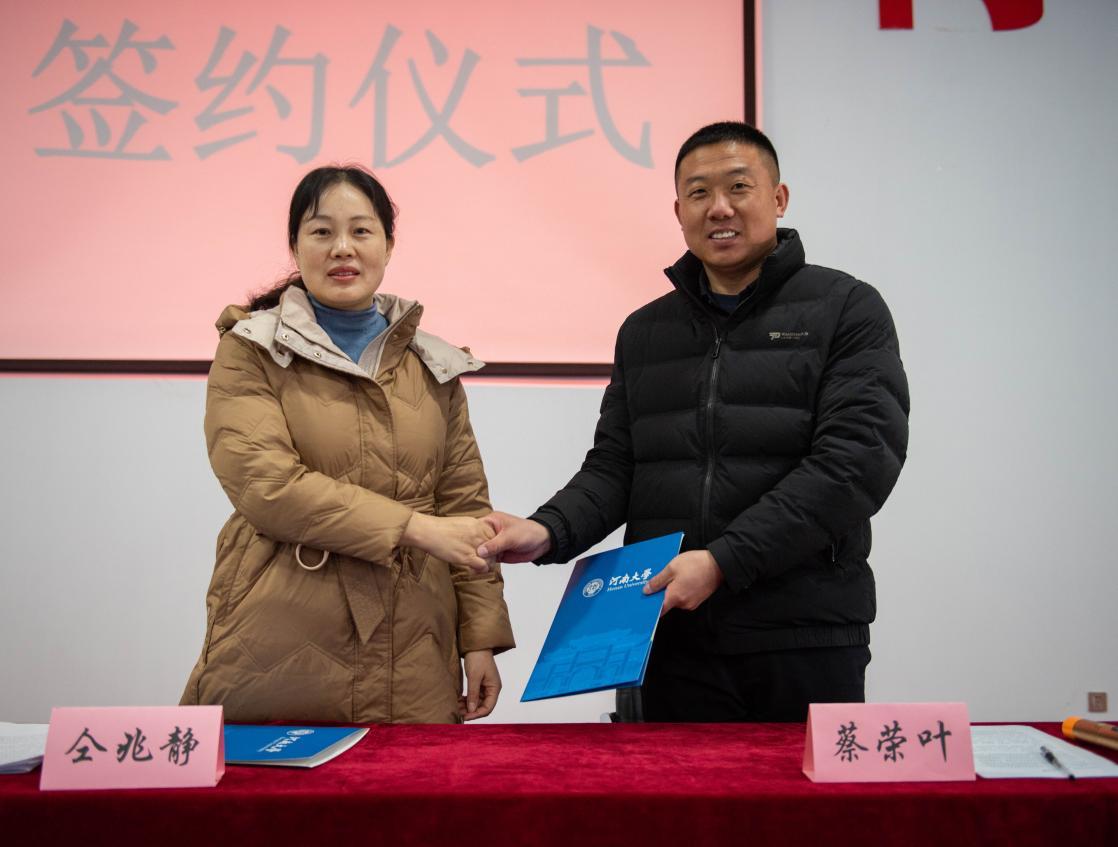 （山西省大漠武术文化教育学校签约）