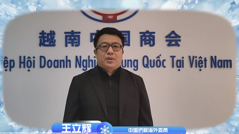 海外侨胞深情告白:我骄傲，我是哈尔滨人！