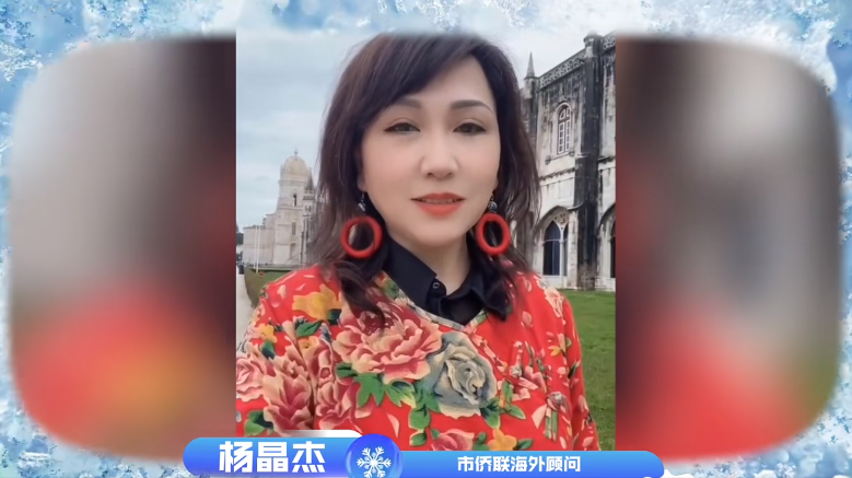 海外侨胞深情告白:我骄傲，我是哈尔滨人！