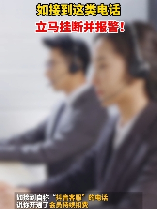 抖音假人自助下单：揭秘虚假流量背后的真相与风险-初仟社区