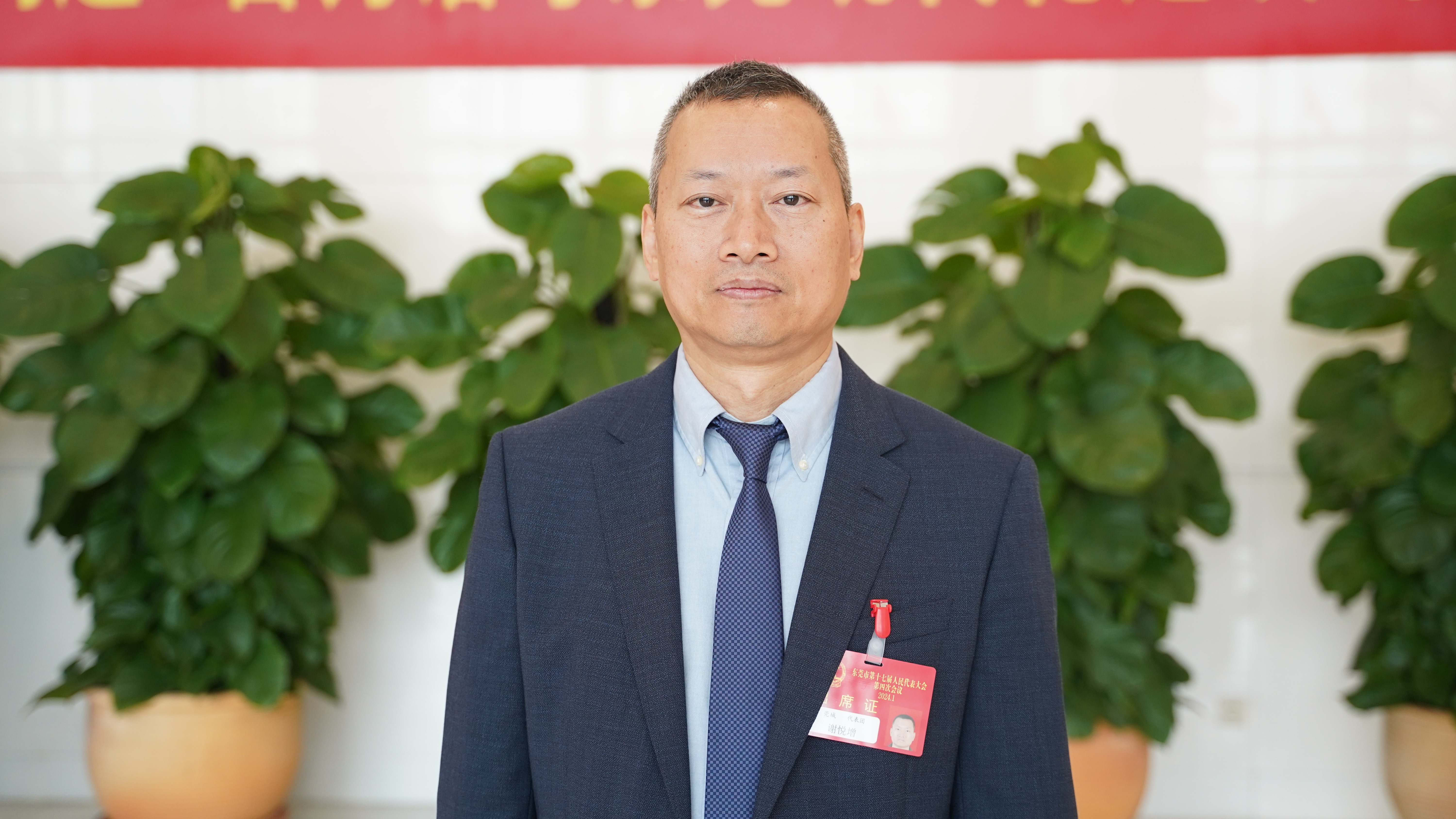 东莞两会|马可波罗控股股份有限公司总裁谢悦增：聚焦制造业转型升级 加快落实企业向好发展