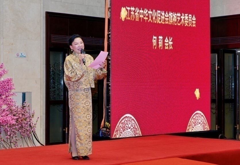 南京|江苏旗袍会,2024将让爱旗袍的人如"繁花"般艳丽凤凰网江苏_凤凰