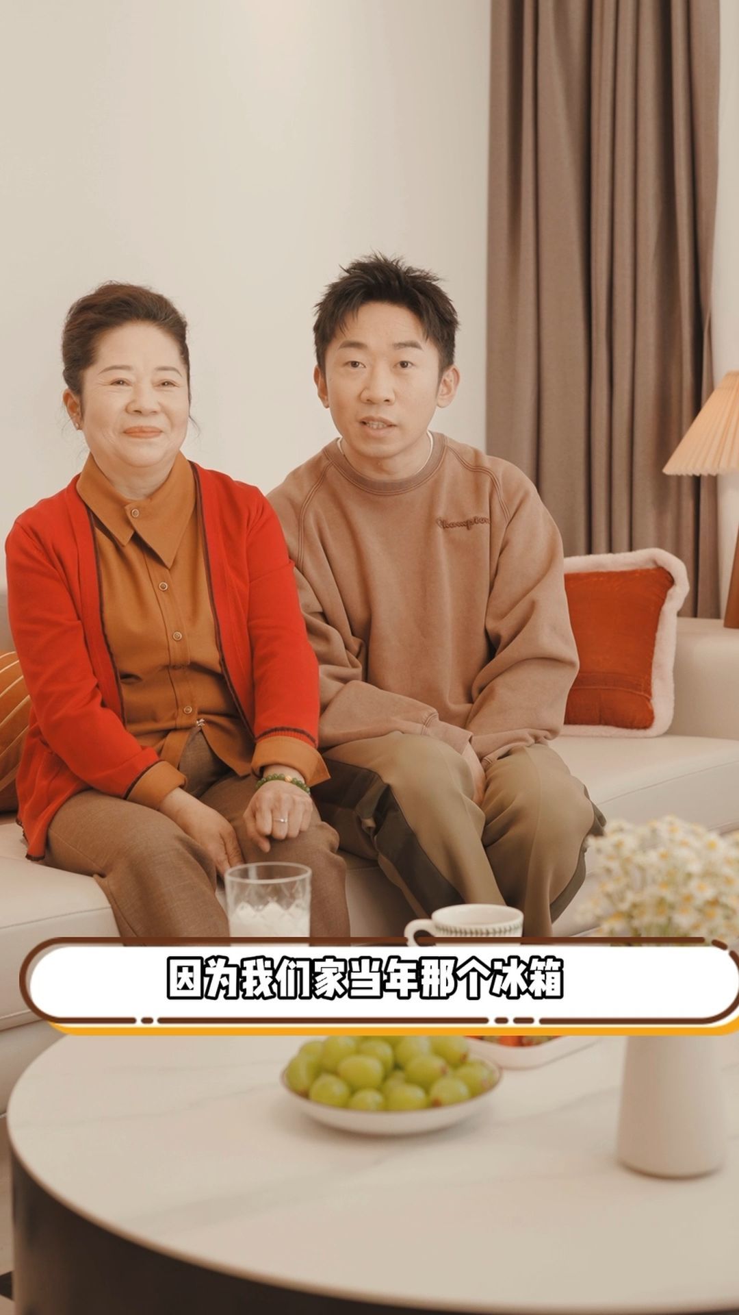 #京东家电太会搞孝了 今年过年，家电成为年轻人“尽孝送礼”的新宠，杨迪选择冰箱作为新年礼物，给爸妈满满惊喜