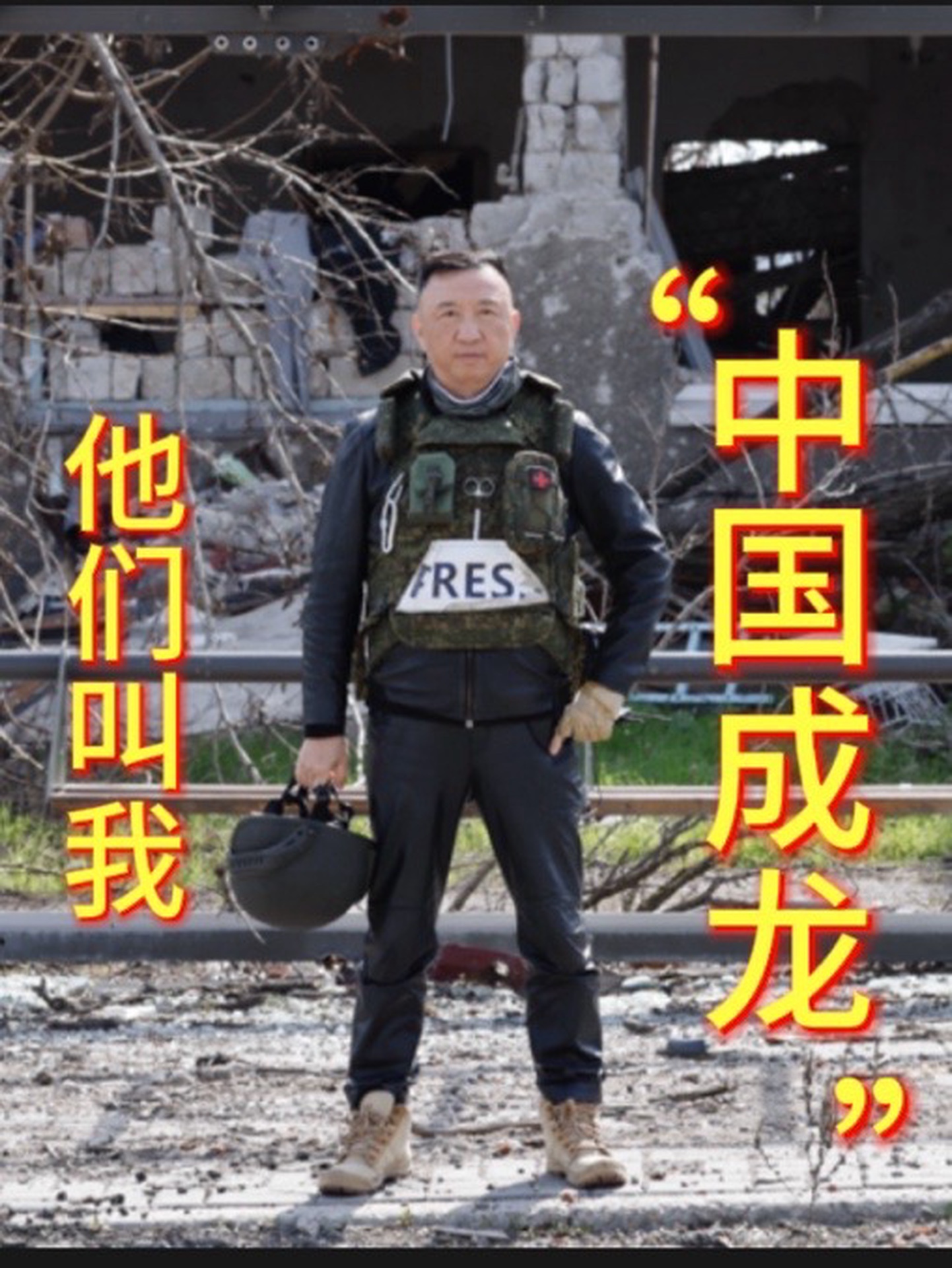 凤凰卫视驻俄罗斯首席记者卢宇光:他们叫我“中国成龙”_凤凰网视频_凤凰网