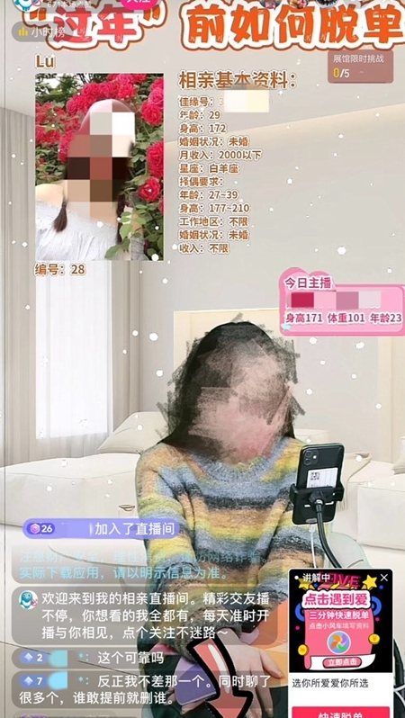 怎么找对象要视频 7318FEA163887982058E1373C28523B5F9A94E76_size259_w450_h798.jpg