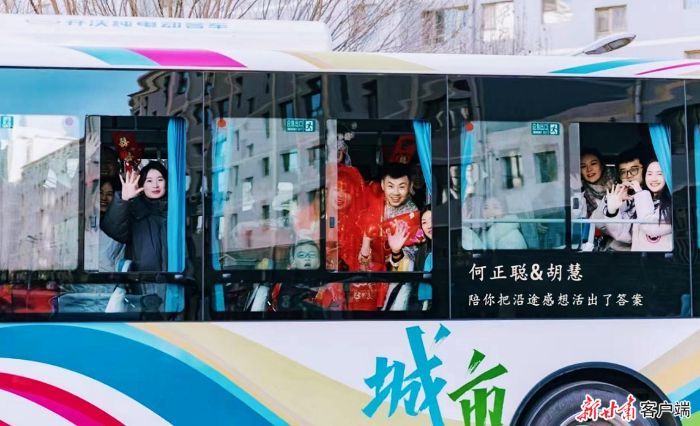 公交车“变身”浪漫婚车　新甘肃&middot;甘肃日报通讯员　程莉　摄