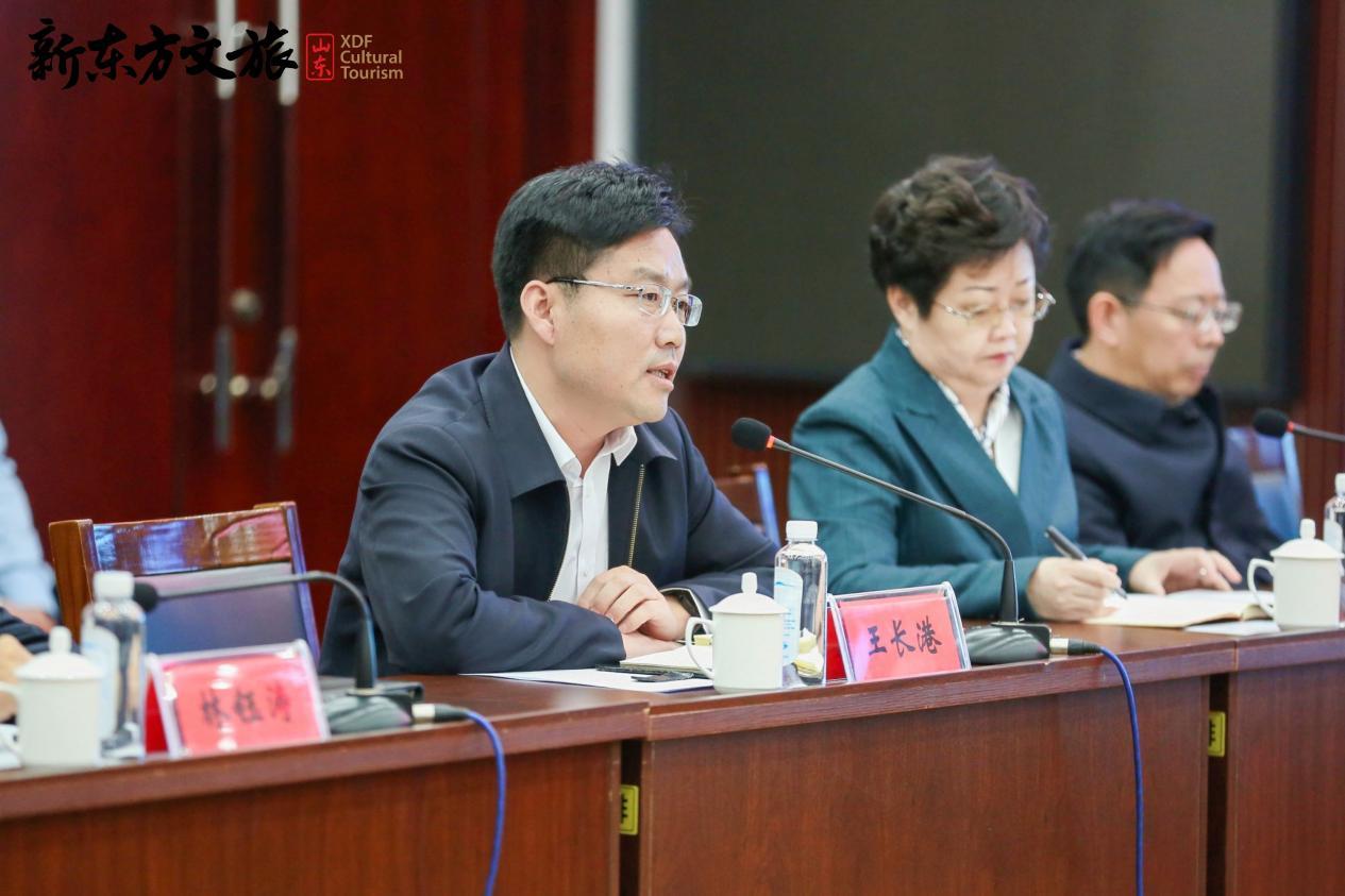 强强联合 | 山东新东方文旅与烟台市蓬莱区人民政府签订战略合作凤凰
