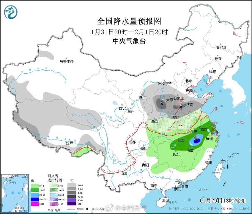 中国将遭遇2008年以来最复杂春运天气