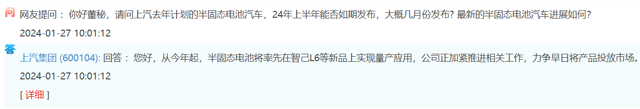 图例