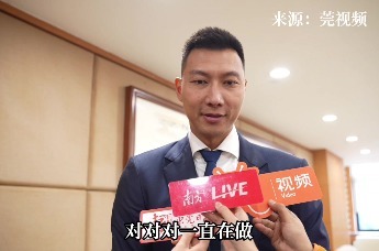 东莞两会丨市政协委员易建联：退役以后继续从事青少年篮球培训