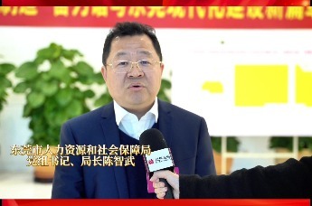 陈智武：推进“湾区社保通” 引进港澳创业咨询和金融扶持机构
