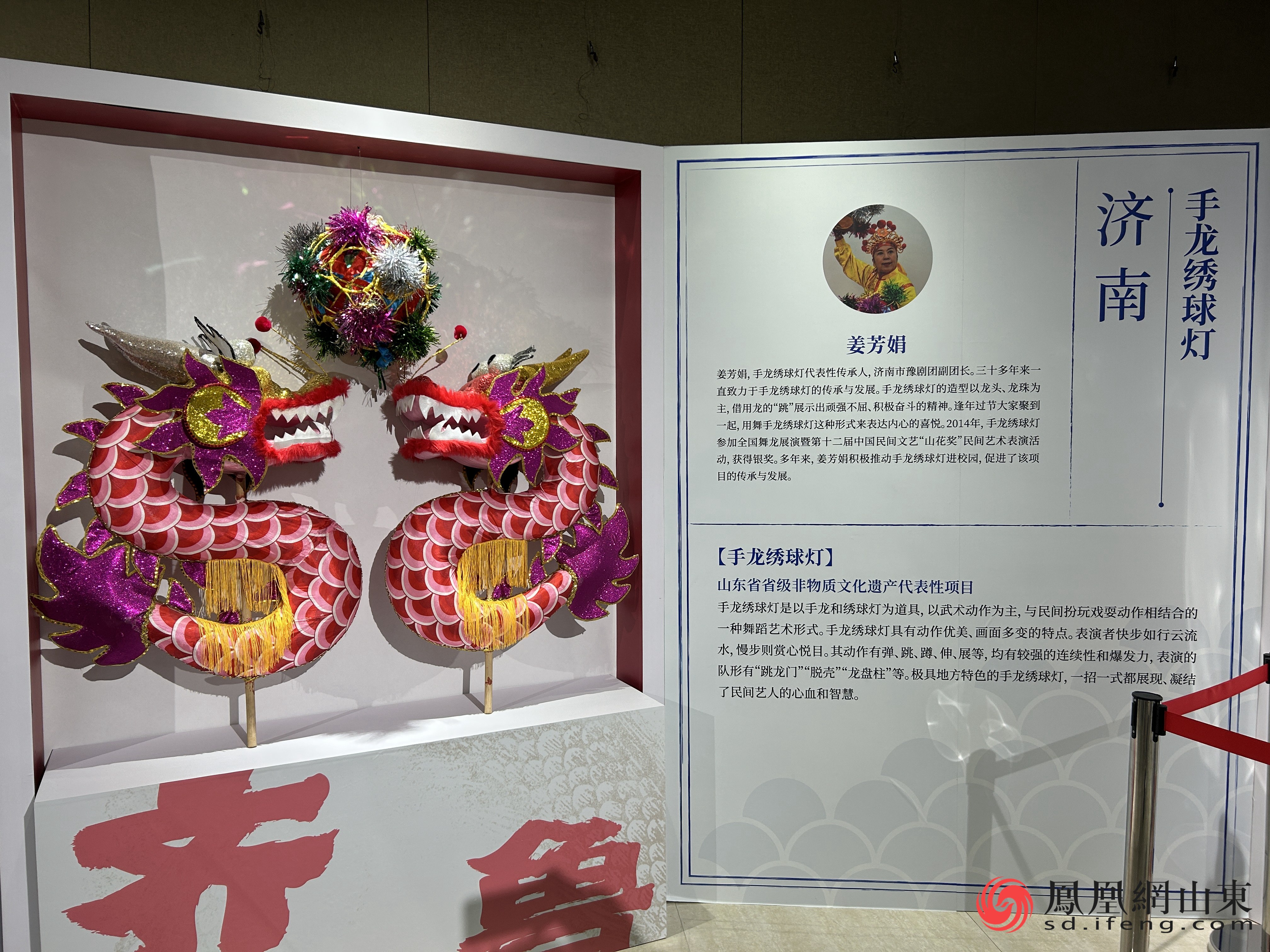 从小年到新春，非遗文化“潮”不停！山东省文化馆非遗沉浸式体验展等你来打卡