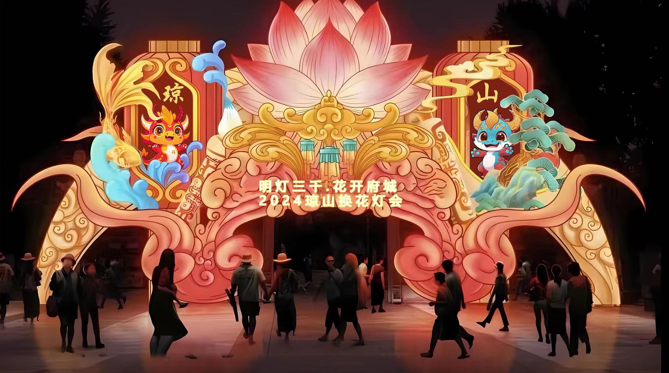 欢喜过大年！2024海口春节推出100项文旅精品活动