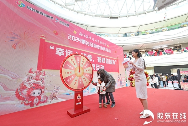 幸运大转盘游戏