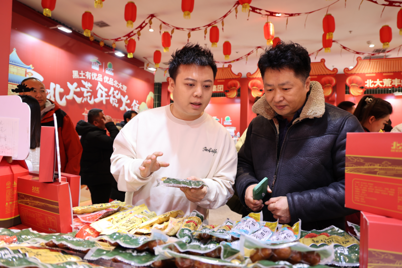 赏冰雪  逛大集 办年货 “黑土优品 优品北大荒”年货大集盛大启幕 “美食+”助力龙江冰雪文化释放新活力