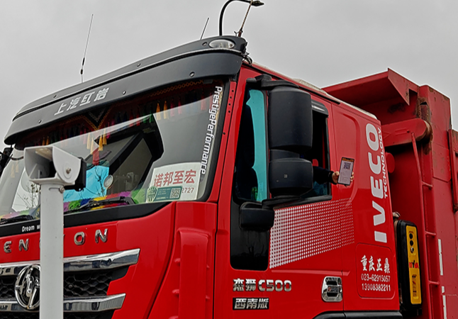 近日，在北碚区中石盘村消纳场，渣土车司机使用电子“土石方票”扫码入场卸渣。