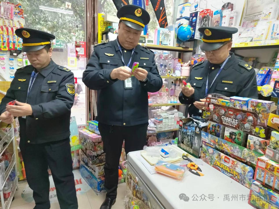 禹州一店铺销售三无“萝卜刀”，被市监部门行政处罚