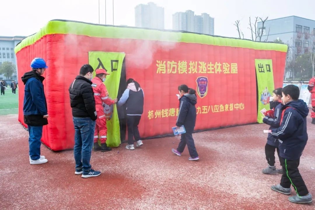 杭州市钱塘区新围小学开展迎寒假体验式安全主题游园活动