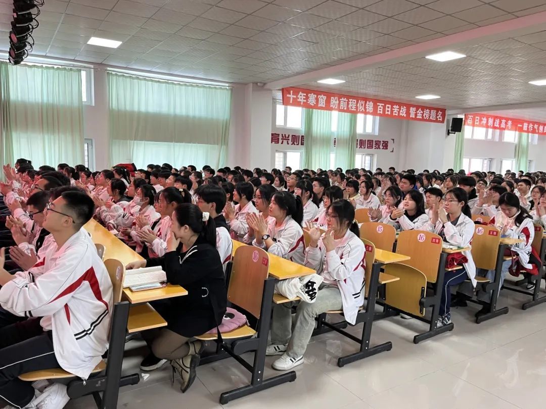 方正一中备战高考清华助力