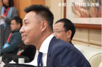 东莞两会丨肖亚非书记邀请易建联当东莞文化体育形象大使