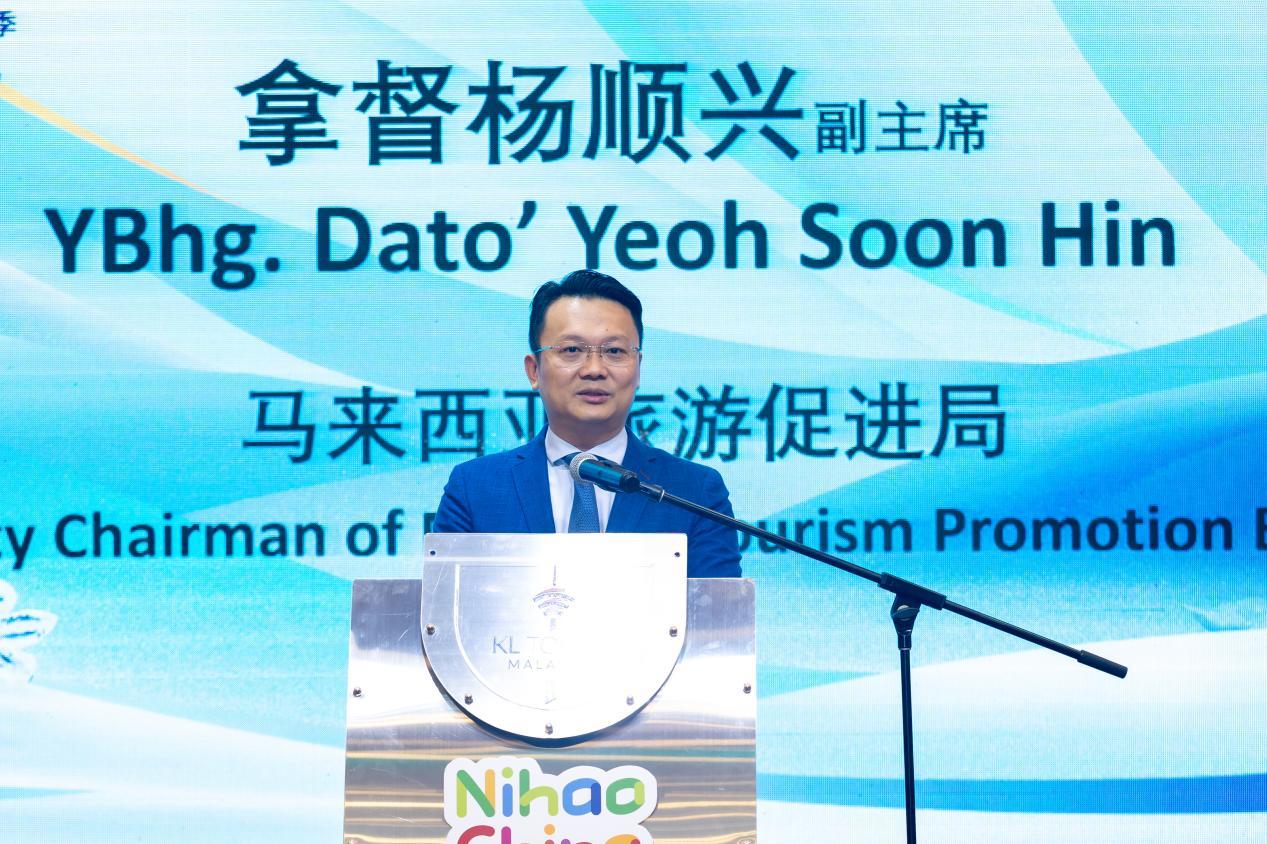 “你好！中国”——2024中国北方冰雪旅游海外推广季 马来西亚专场活动成功举办,第3张