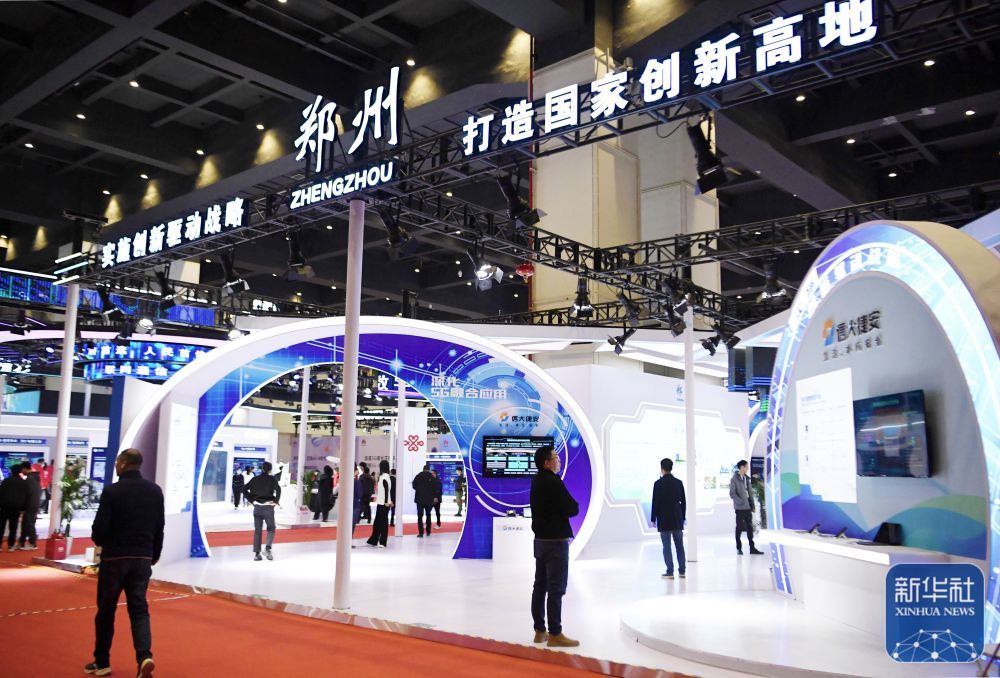 这是2023年12月6日拍摄的2023世界5G大会展厅现场。新华社记者 郝源 摄