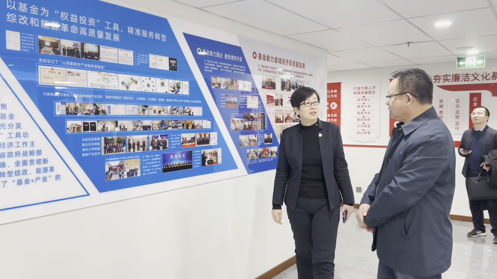 山西省欧美同学会秘书长刘强一行到山西省产业基金管理有限公司进行座谈交流