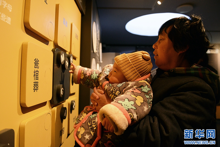 1月25日,河南省漯河市舞阳县贾湖遗址博物馆,游客在参与互动游戏。