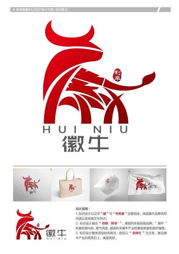 "牛"转乾坤 "辛"之所向——"欣浩翔杯"徽牛文化(利辛)ip创意产品设计