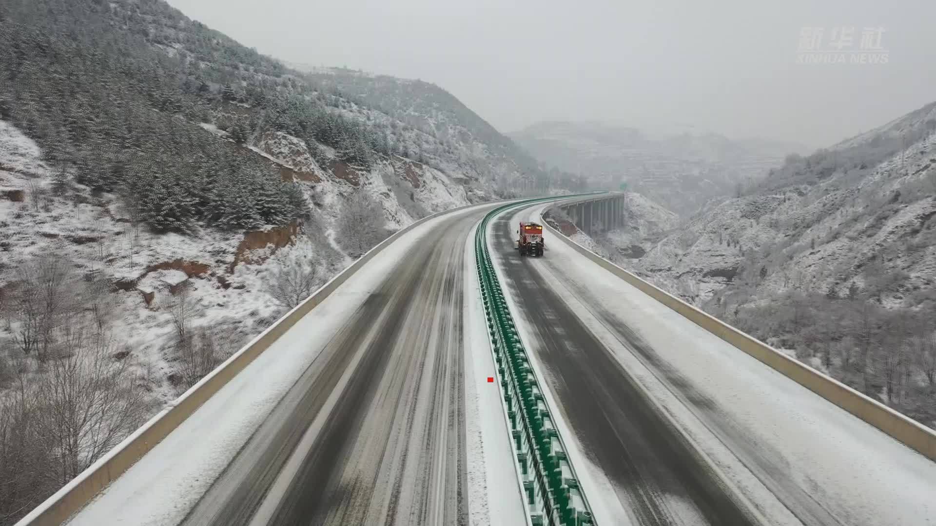 陕西多举措应对低温雨雪天气