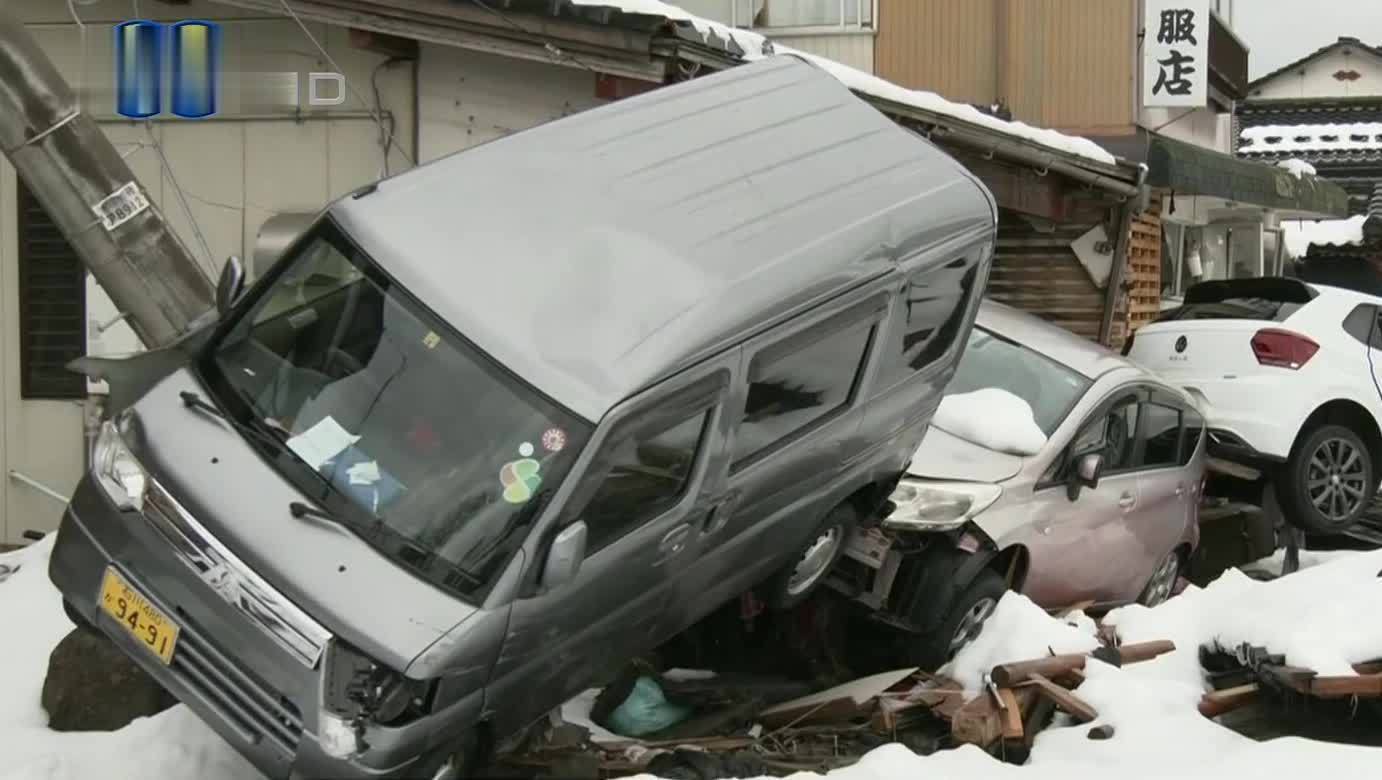 日本专家：能登地震救援暴露缺陷