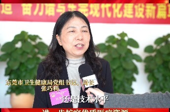 张巧利：进一步扩容优质医疗资源 为广大群众提供更暖心、更细致、更高效的医疗服务