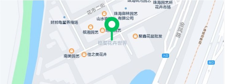 格馨花卉世界（珠海市香洲区旅游路19号）