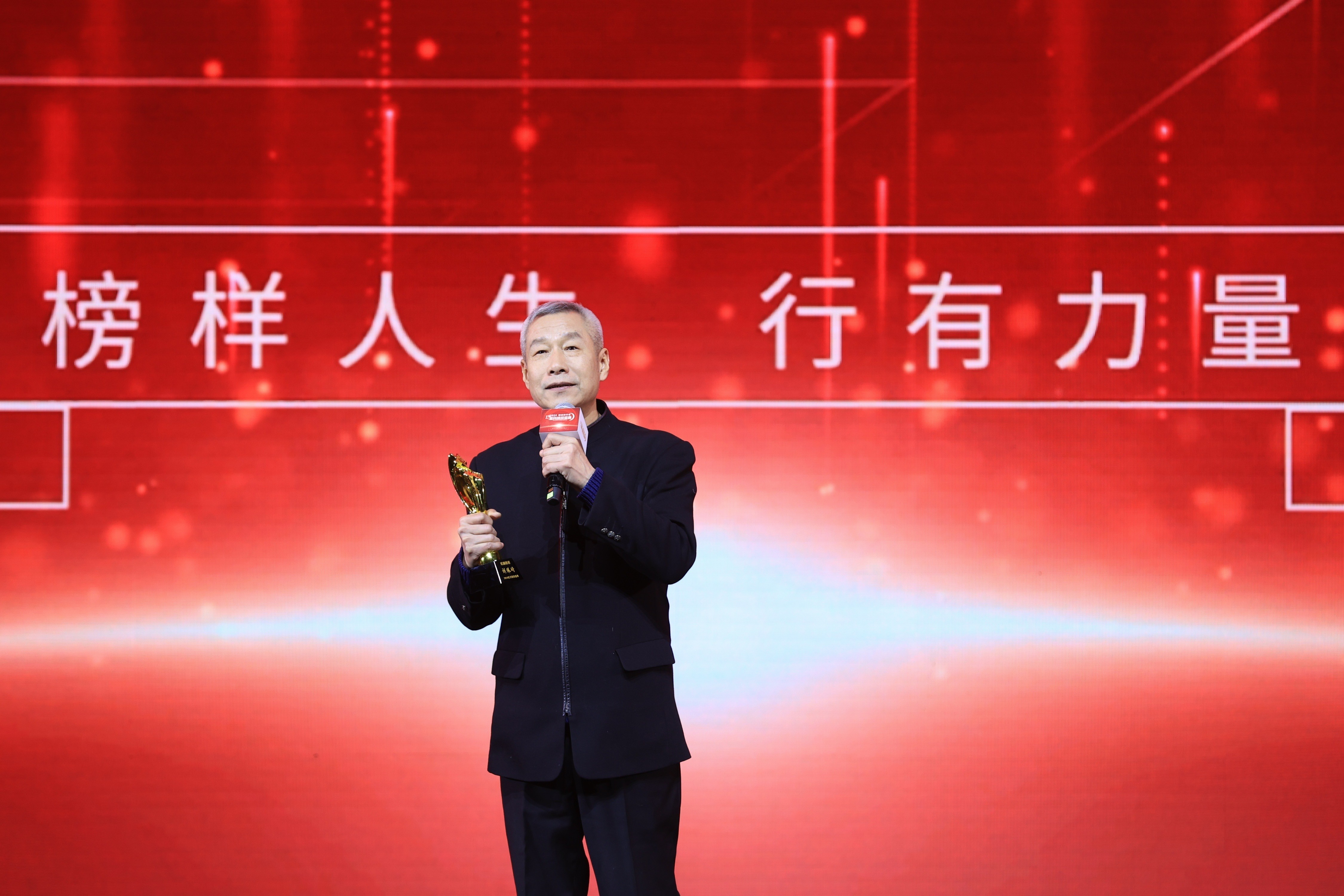 星月榜样盛典荣耀启幕,众星齐聚共筑榜样力量