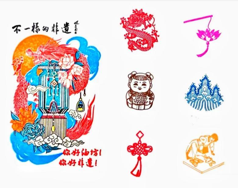 体验打卡“非遗章”