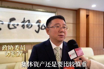 东莞两会丨年度优秀提案背后的故事：多层次资本助力“专精特新”企业发展