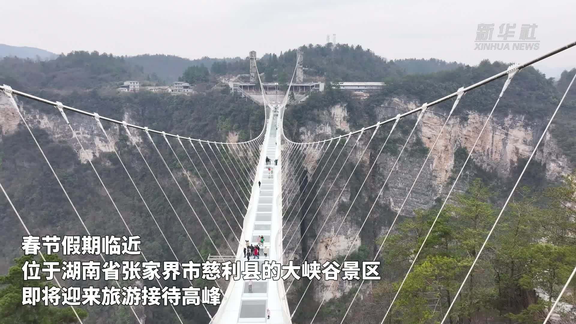 张家界大峡谷玻璃桥春节安全迎客模式