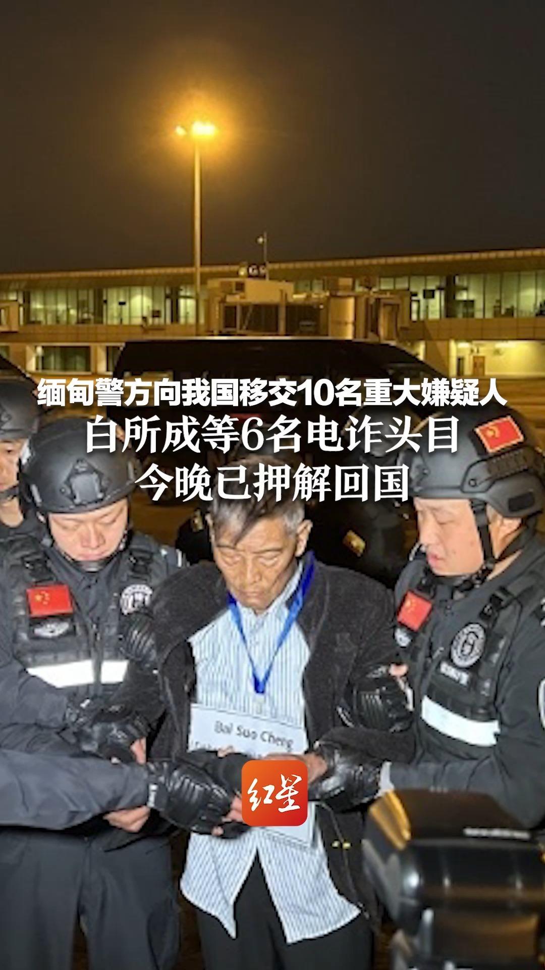 缅甸警察人数图片