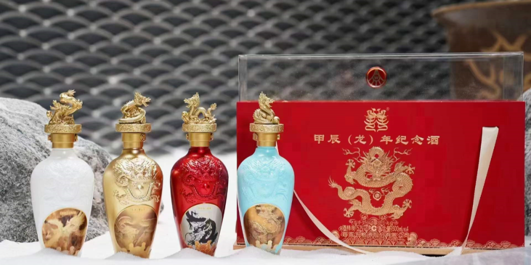 经典五粮液2本セット 辰年記念特別品 RRqRC8knvrHRVfXUqePSmg.jpg