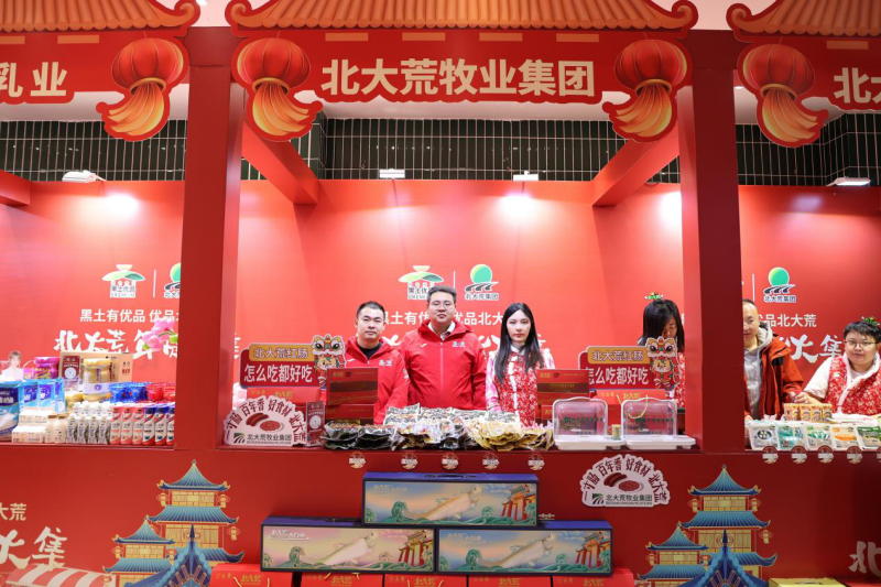 赏冰雪  逛大集 办年货 “黑土优品 优品北大荒”年货大集盛大启幕 “美食+”助力龙江冰雪文化释放新活力