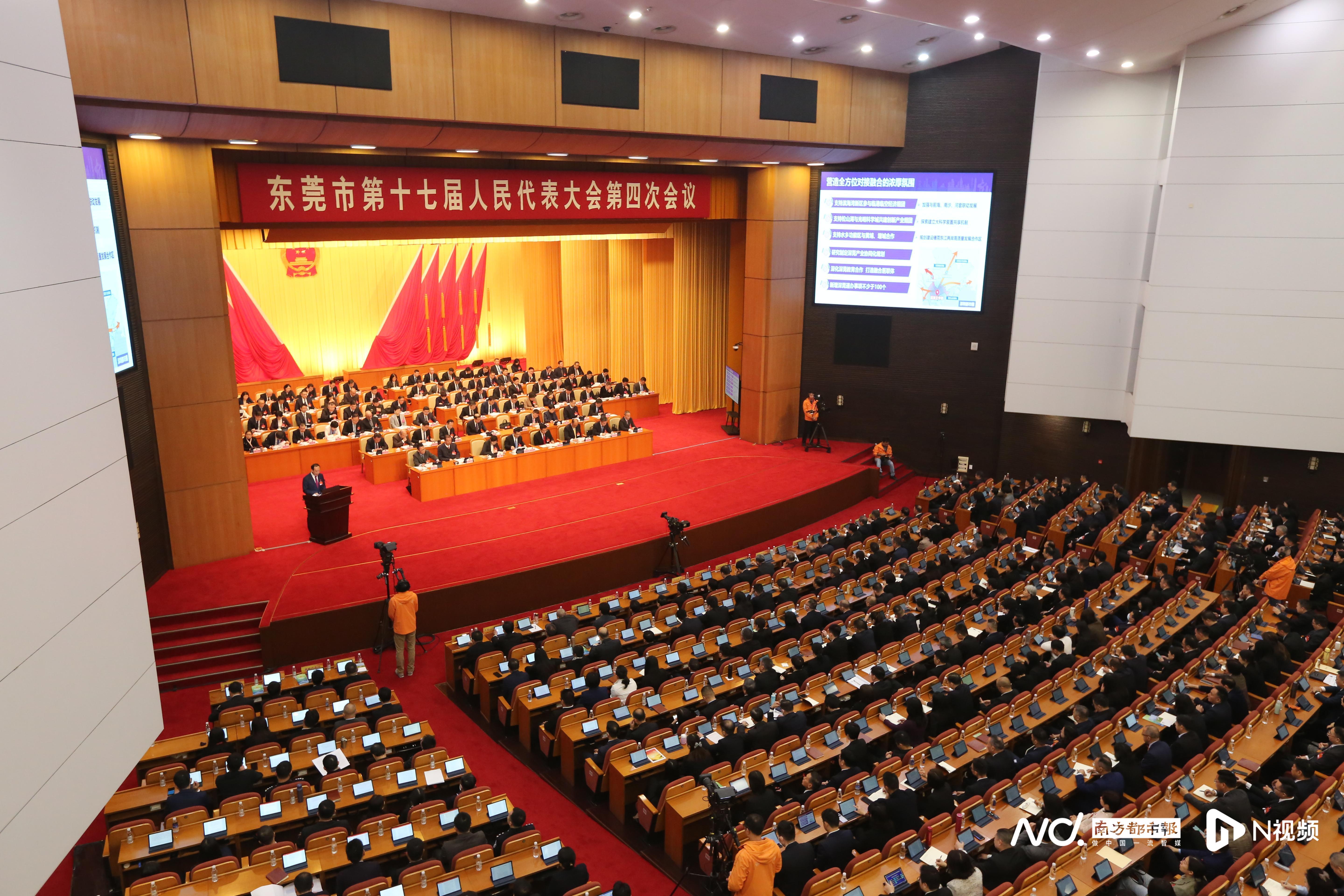 目标5%，东莞定了！