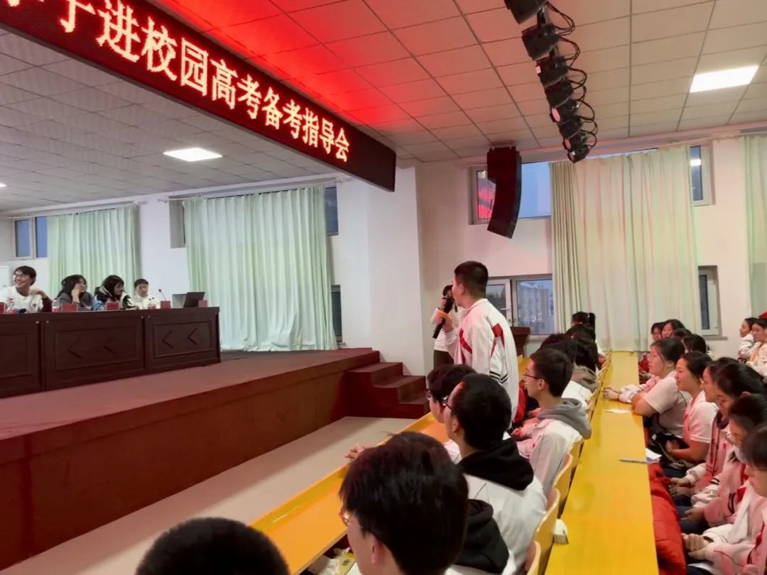 方正一中备战高考清华助力