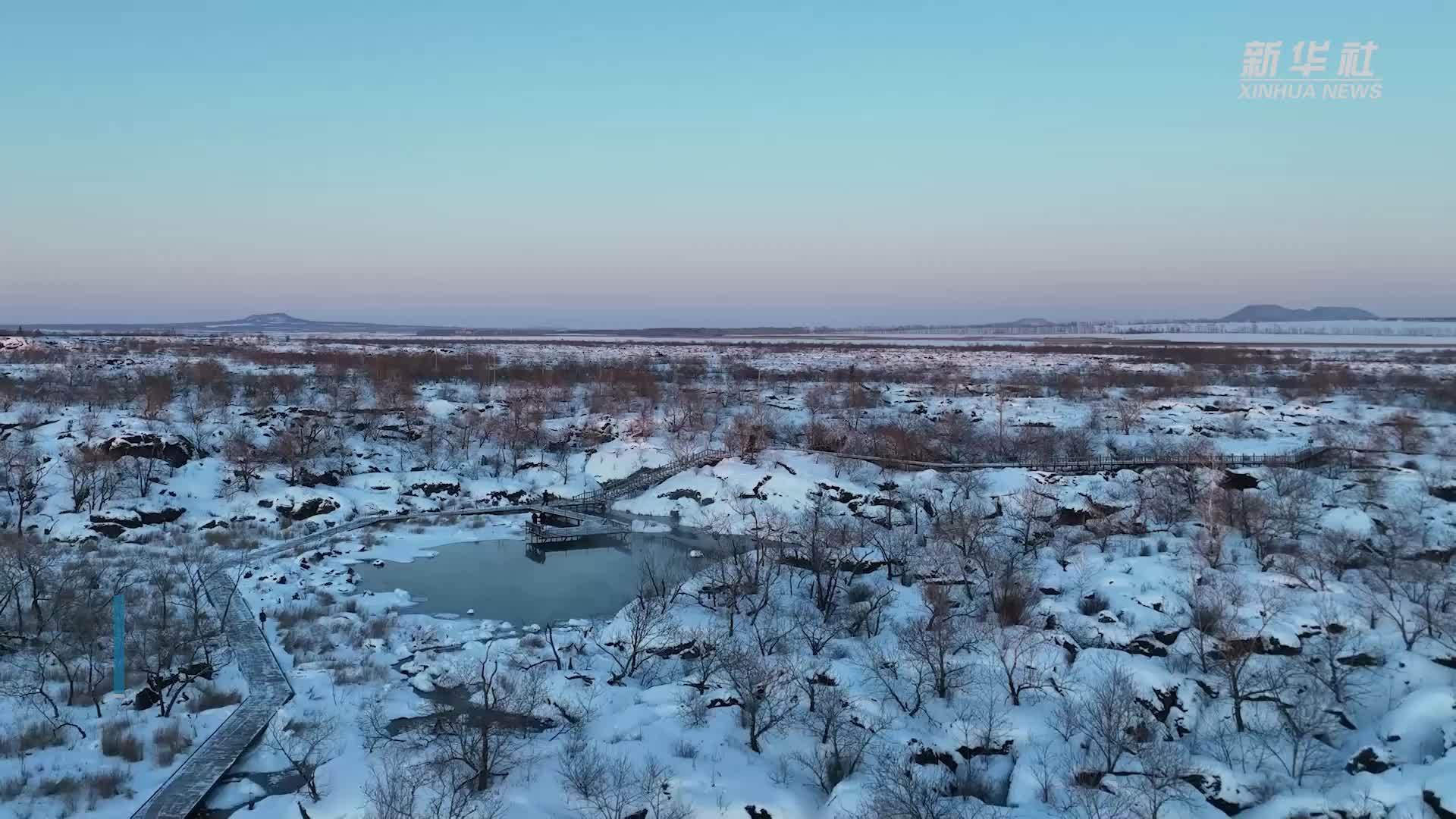 五大连池世界地质公园：冬日雪景静美壮观