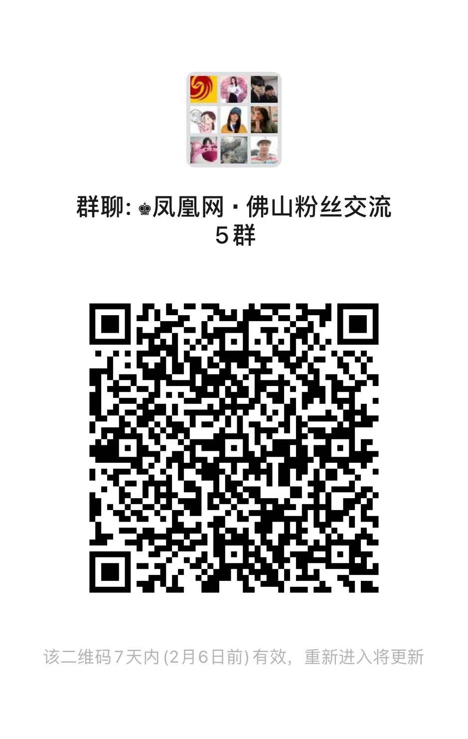 禅城区教育局党组书记、局长刘佑荪：“1+N+N”推动基础教育发展 |2024禅城两会