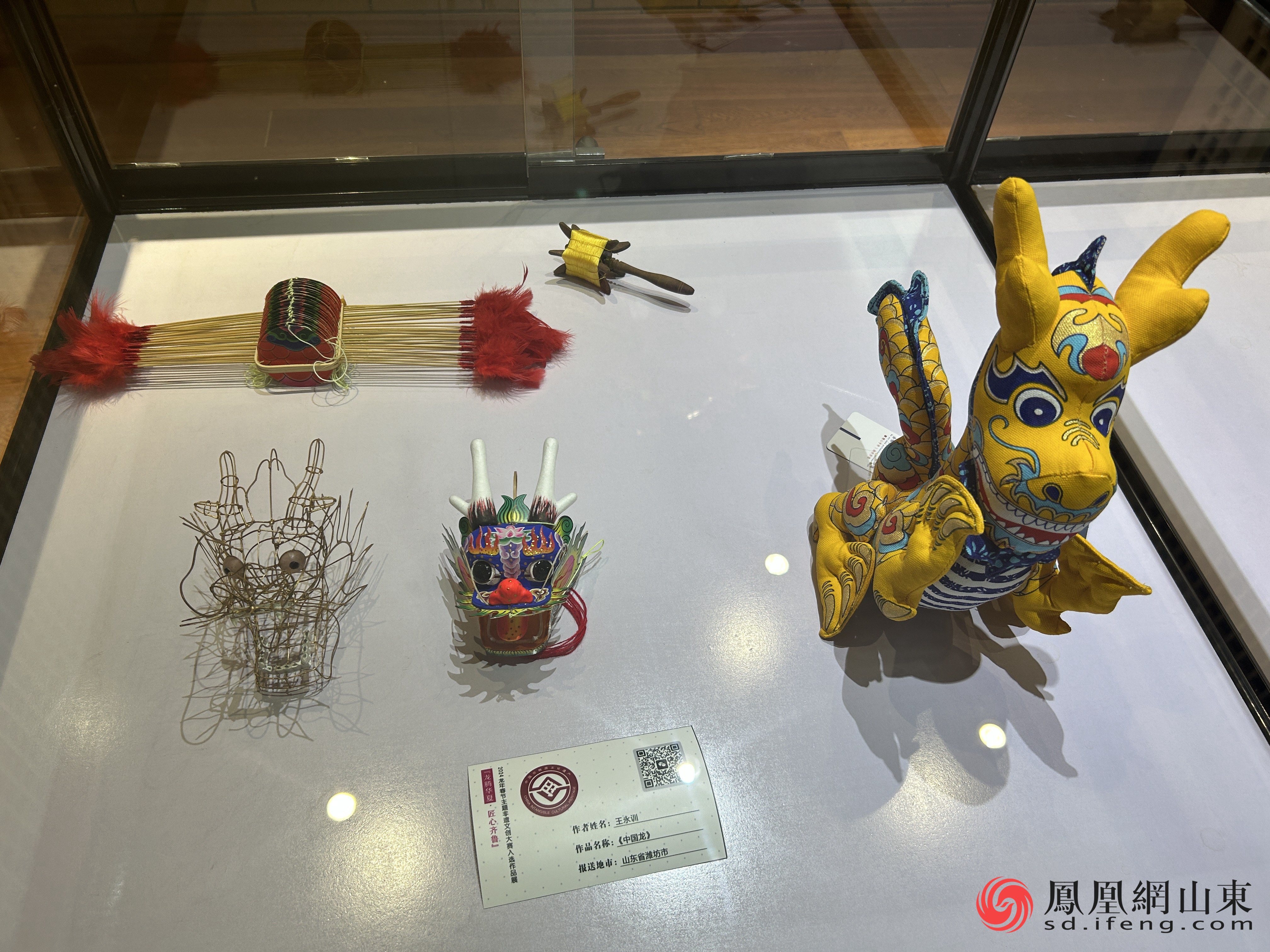 从小年到新春，非遗文化“潮”不停！山东省文化馆非遗沉浸式体验展等你来打卡