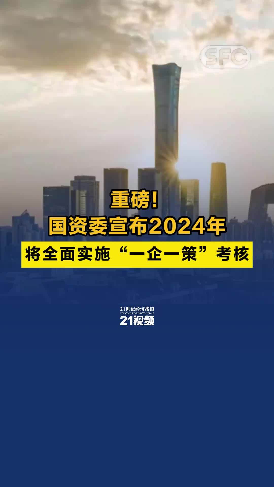 总理记者会现场传来这些重磅消息！_图解_首都之窗_北京市人民政府门户网站