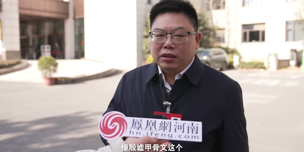 河南省政协委员史宝银：创新传播形态 打造外宣融媒体平台