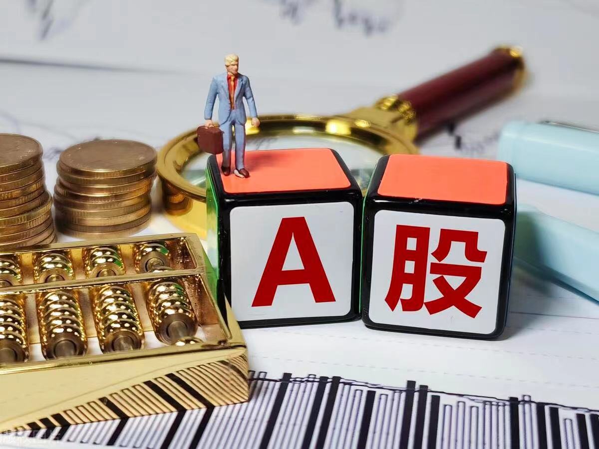节前收官A股连续强劲回升,节后大概率“开门红”?_凤凰网