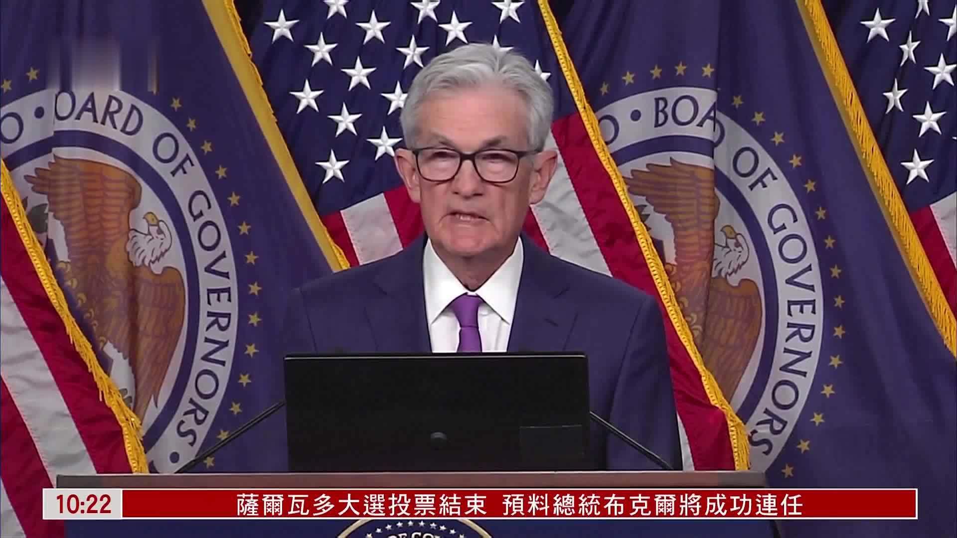 美联储主席鲍威尔:不太可能三月降息_凤凰网视频_凤凰网